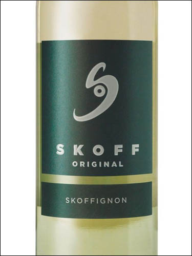 фото Skoff Original Skoffignon Скофф Ориджинал Скоффиньон Австрия вино белое