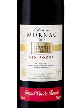 фото Chateau Mornag Rouge Шато Морнаг Руж Тунис вино красное