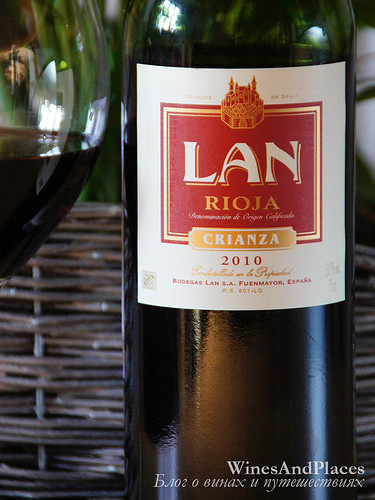 фото вино LAN Crianza Rioja DOC 