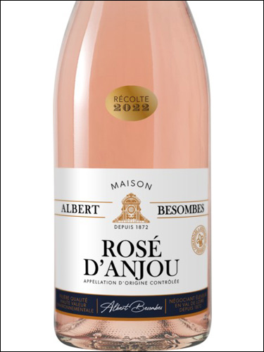 фото Maison Albert Besombes Rose d'Anjou AOC Мезон Альбер Бесомб Розе д'Анжу Франция вино розовое