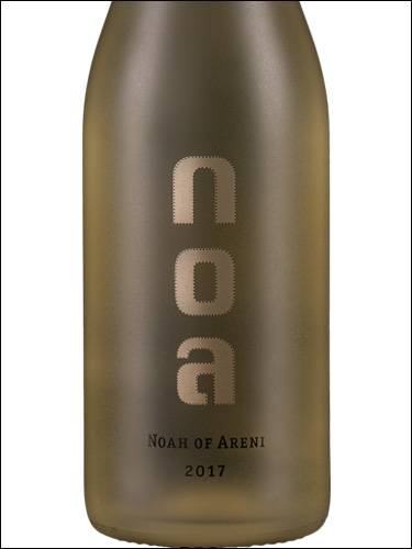 фото Noa White Ноа Белое Армения вино белое