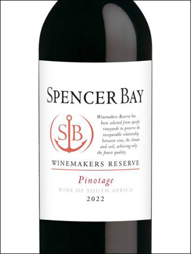 фото Spencer Bay Winemakers Reserve Pinotage Спенсер Бэй Вайнмейкерс Резерв Пинотаж ЮАР вино красное