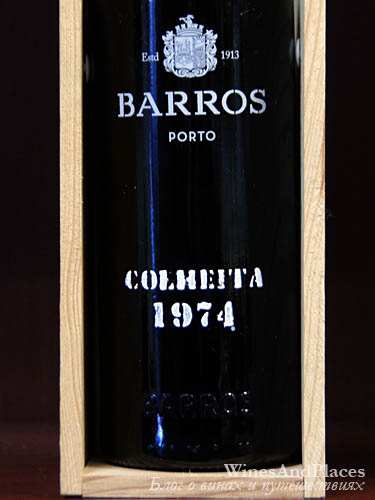 фото Porto Barros Colheita 1974 Портвейн (Порто) Баррос Колейта 1974 Португалия вино красное