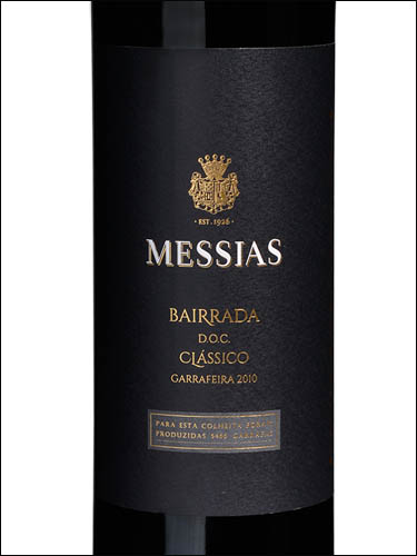 фото Messias Classico Garrafeira Tinto Bairrada DOC Мессиас Классику Гаррафейра Тинту Байррада Португалия вино красное