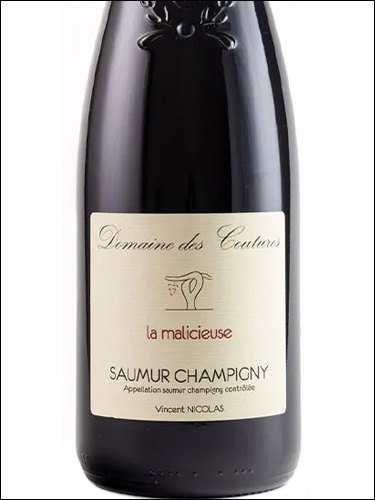 фото Domaine des Coutures La Malicieuse Saumur Champigny AOC Домен де Кутюр Ла Малисьоз Сомюр Шампиньи Франция вино красное
