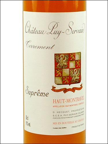 фото Chateau Puy-Servain Terrement Supreme Haut-Montravel AOC Шато Пюи-Сервен Терремен Сюпрем О-Монравель Франция вино белое