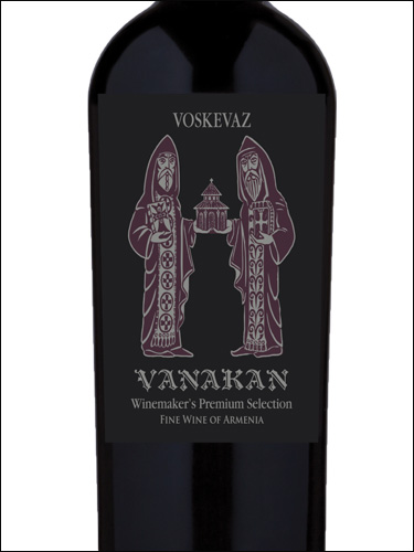 фото Voskevaz Vanakan red non vintage Воскеваз Ванакан красное сухое Армения вино красное