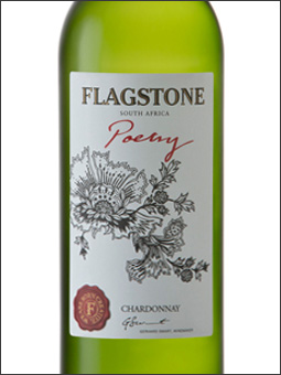 фото Flagstone Poetry Chardonnay Флэгстоун Поэтри Шардоне ЮАР вино белое