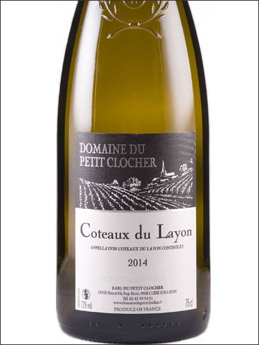 фото Domaine du Petit Clocher Coteaux du Layon AOC Домен дю Пти Клоше Кото дю Лайон Франция вино белое