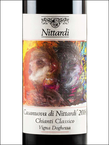 фото Casanuova di Nittardi Chianti Classico DOCG Казануова ди Ниттарди Кьянти Классико Италия вино красное