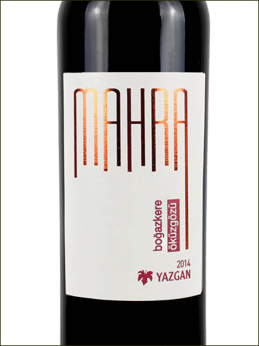 фото Yazgan Mahra Bogazkere-Okuzgozu Язган Махра Бойязкере-Окюзгёзю Турция вино красное