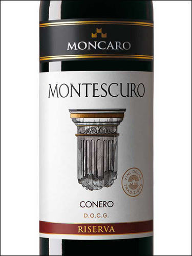 фото Moncaro Montescuro Conero Riserva DOCG Монкаро Монтескуро Конеро Ризерва Италия вино красное