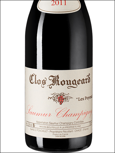 фото Clos Rougeard Les Poyeux Saumur Champigny AOC Кло Ружар Ле Пуаё Сомюр Шампиньи Франция вино красное
