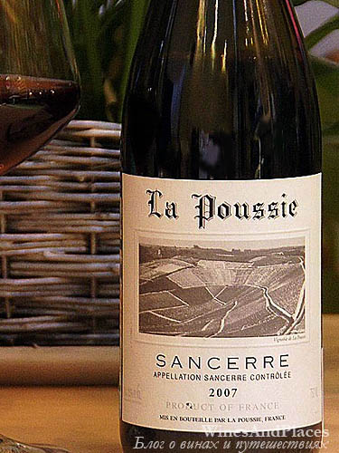 фото La Poussie Sancerre Rouge AOC Sancerre Ля Пусси Сансер Руж АОС Франция вино красное