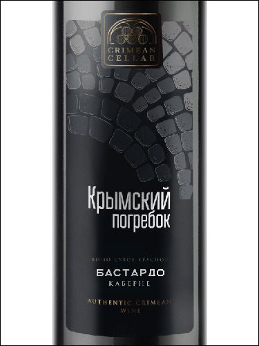 фото Crimean Cellar Bastardo Cabernet Крымский Погребок Бастардо Каберне Россия вино красное