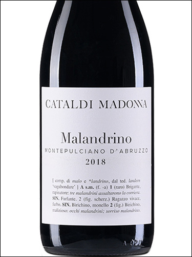 фото Cataldi Madonna Malandrino Montepulciano d’Abruzzo DOC Катальди Мадонна Маландрино Монтепульчано д’Абруццо Италия вино красное