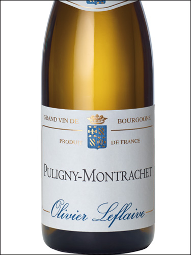 фото Olivier Leflaive Puligny-Montrachet AOC Оливье Лефлев Пюлиньи-Монраше Франция вино белое