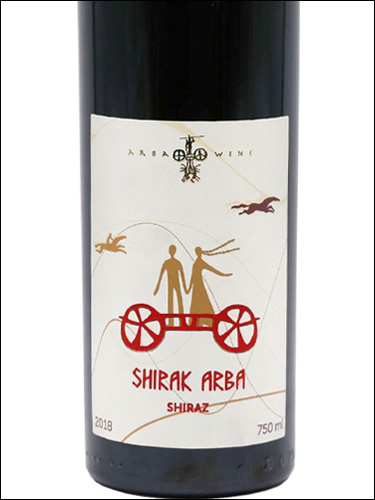 фото Arba Wine Shirak Arba Shiraz Арба Вайн Ширак Арба Шираз Казахстан вино красное