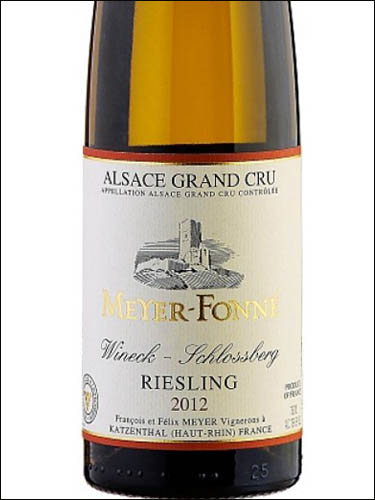 фото Meyer-Fonne Riesling Wineck-Schlossberg Alsace Grand Cru AOC Мейер-Фонне Рислинг Винек-Шлоссберг Эльзас Гран Крю Франция вино белое