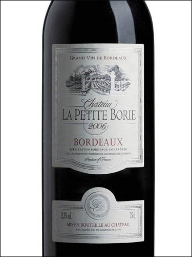фото Chateau La Petite Borie Bordeaux AOC Шато Ля Пти Бори Бордо Франция вино красное