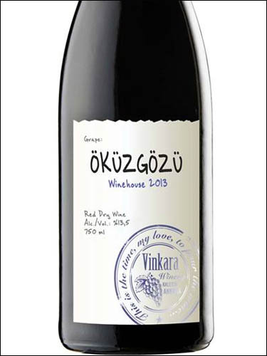 фото Vinkara Okuzgozu Winehouse Винкара Окюзгёзю Вайнхауз Турция вино красное