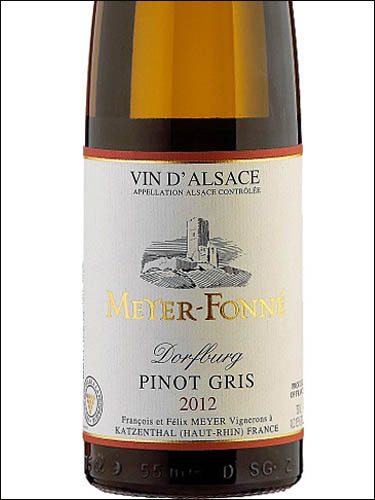 фото Meyer-Fonne Pinot Gris Dorfburg Alsace AOC Мейер-Фонне Пино Гри Дорфбург Эльзас Франция вино белое