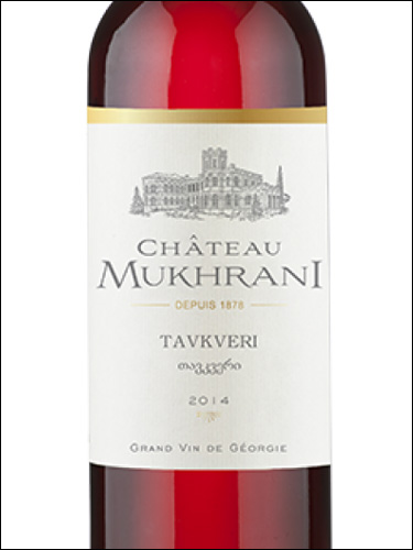 фото Chateau Mukhrani Tavkveri Rose Шато Мухрани Тавквери Розе Грузия вино розовое
