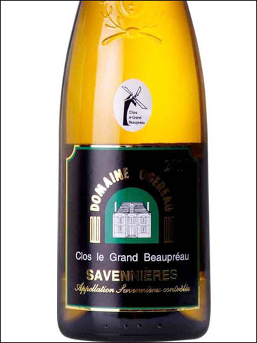 фото Domaine Ogereau Clos le Grand Beaupreau Savennieres AOC Домен Ожро Кло ле Гранд Бопрео Савеньер Франция вино белое