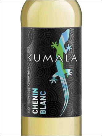 фото Kumala Chenin Blanc Кумала Шенен Блан ЮАР вино белое