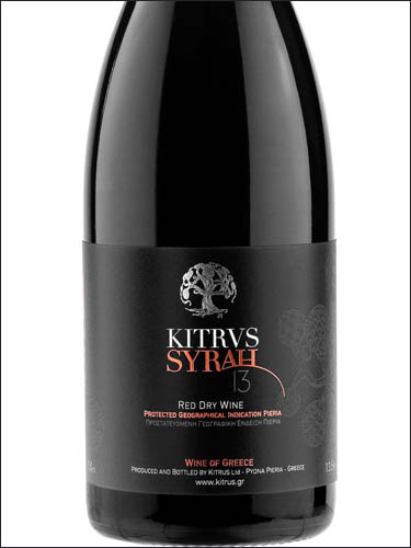 фото Kitrus Winery Syrah Pieria PGI Китрус Вайнери Сира Пиерия Греция вино красное