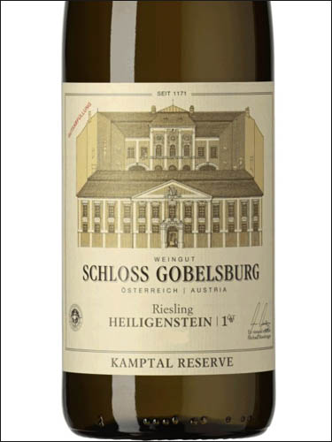 фото Schloss Gobelsburg Riesling Heiligenstein Kamptal DAC Reserve Шлосс Гобельсбург Рислинг Хайлигенштайн Кампталь Резерв Австрия вино белое