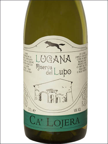 фото Ca' Lojera Lugana Riserva del Lupo DOC Ка' Лойера Лугана Ризерва дель Лупо ДОК Италия вино белое