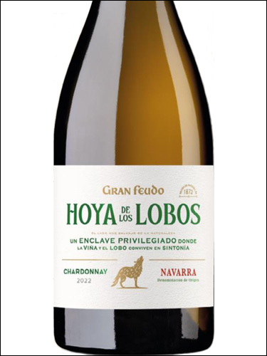 фото вино Gran Feudo Hoya de los Lobos Chardonnay Navarra DO 