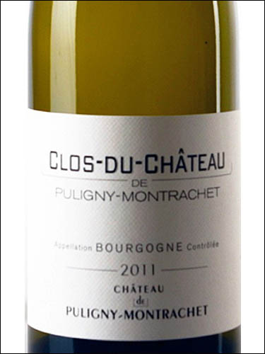 фото Clos du Chateau de Puligny-Montrachet Bourgogne AOC Кло дю Шато де Пюлиньи-Монраше Бургонь Франция вино белое