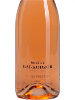 фото Rose de Gai-Kodzor Cuvee Prestige Розе де Гай-Кодзор Кюве Престиж Россия вино розовое