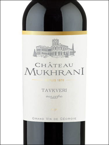фото Chateau Mukhrani Tavkveri Шато Мухрани Тавквери Грузия вино красное