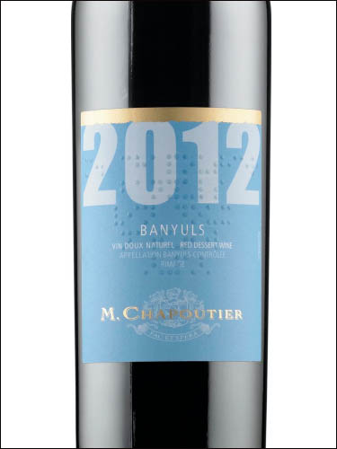 фото M.Chapoutier Banyuls AOC М.Шапутье Баньюльс Франция вино красное