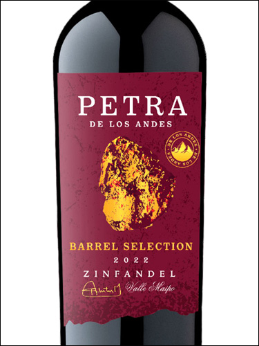 фото Petra de los Andes Zinfandel Петра де лос Андес Зинфандель Чили вино красное