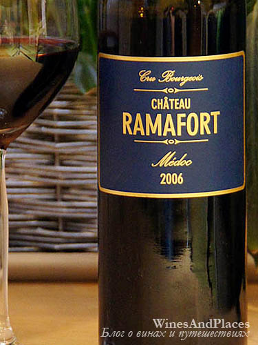 фото Chateau Ramafort Cru Bourgeois AOC Medoc Шато Рамафор Крю Буржуа Медок Франция вино красное