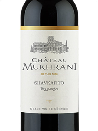 фото Chateau Mukhrani Shavkapito Шато Мухрани Шавкапито сухое красное Грузия вино красное