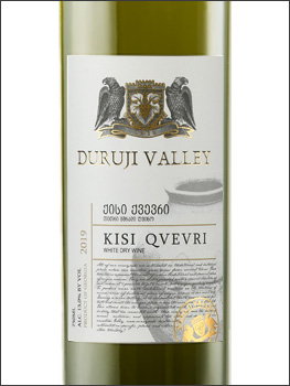 фото Duruji Valley Kisi Qvevri Дуруджи Вели Киси Квеври Грузия вино белое