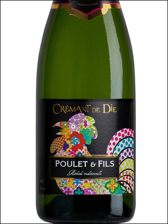 фото Poulet & Fils Cremant de Die Brut AOP Пуле & Фис Креман де Ди Брют Франция вино белое