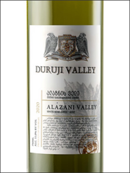 фото Duruji Valley Alazani Valley White Дуруджи Вели Алазанская долина Грузия вино белое