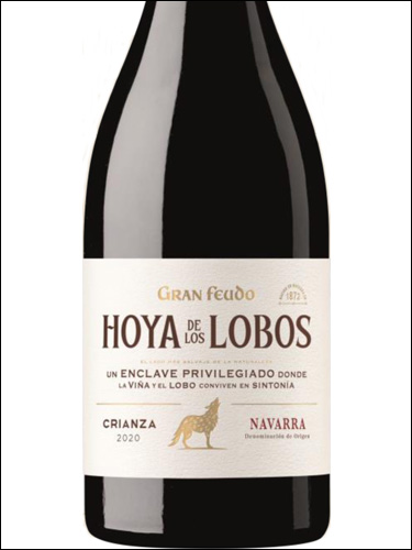 фото вино Gran Feudo Hoya de los Lobos Crianza Navarra DO 