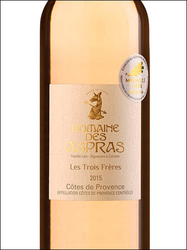 фото Domaine des Aspras Les Trois Freres Rose Cotes de Provence AOP Домен дез Аспрас Ле Труа Фрерс Кот де Прованс Франция вино розовое