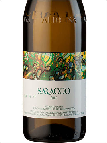 фото Saracco Moscato d‘Asti DOCG Саракко Москато д‘Асти Италия вино белое