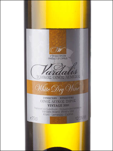фото Vardalis Wite Dry Вардалис белое сухое Кипр вино белое