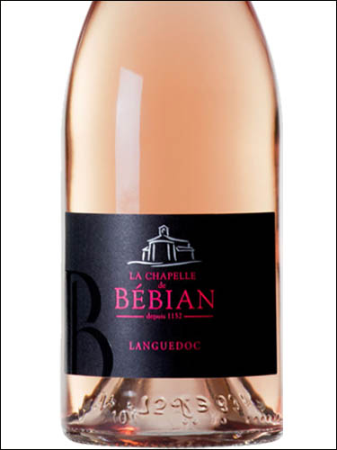 фото La Chapelle de Bebian Rose Coteaux du Languedoc AOP Ля Шапель де Бебиан Розе Кото дю Лангедок Франция вино розовое