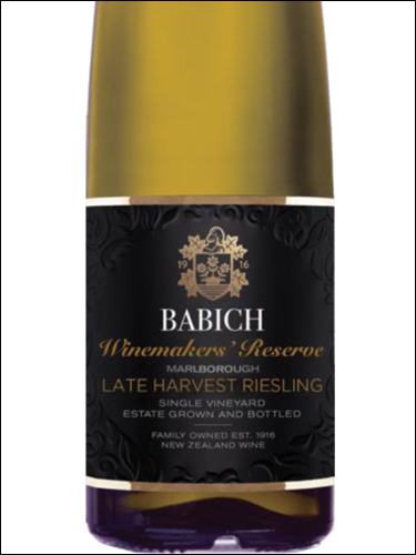 фото Babich Winemakers' Reserve Late Harvest Riesling Marlborough Бабич Вайнмейкерс Резерв Лэйт Харвест Рислинг Мальборо Новая Зеландия вино белое