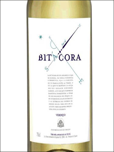 фото Bitacora Verdejo Rueda DO Битакора Вердехо Руэда Испания вино белое